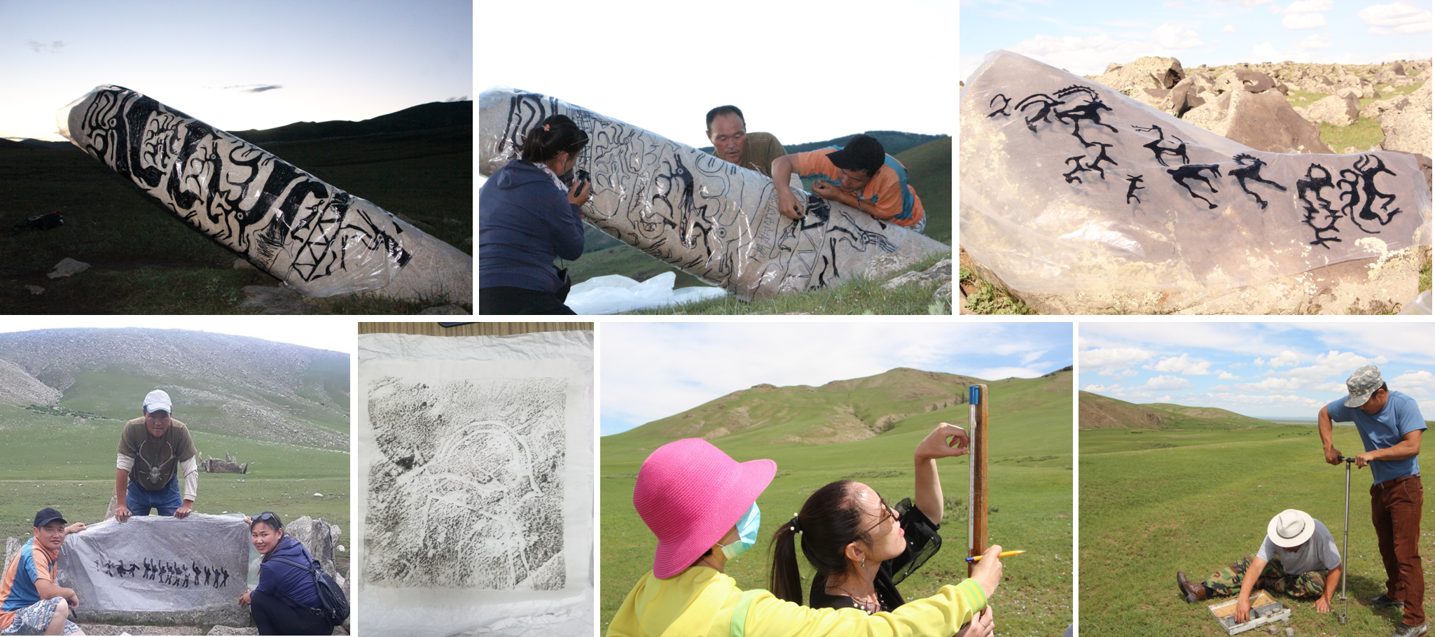 heeriin sudalgaa 2020-1.png